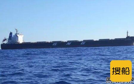 “广航3”轮获USCG颁发“21世纪优质船舶”