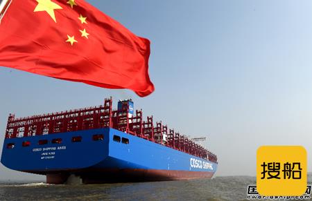 “中远海运白羊座”号出江踏上新航程