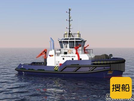 OSD推出一种新的港口拖船设计