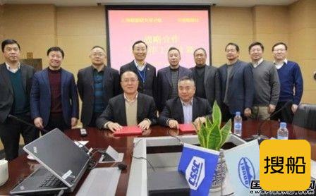 上船院与中国船级社签署战略合作年度工作计划