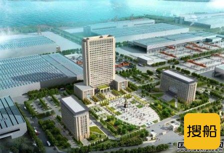 武船集团双柳基地搬迁建设项目全面启动