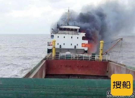 广西籍杂货船“顺安”轮舟山海域起火