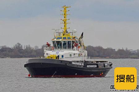 达门Maaskant船厂交付一艘创新技术拖轮