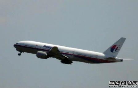 马航MH370搜索船离奇“失联”