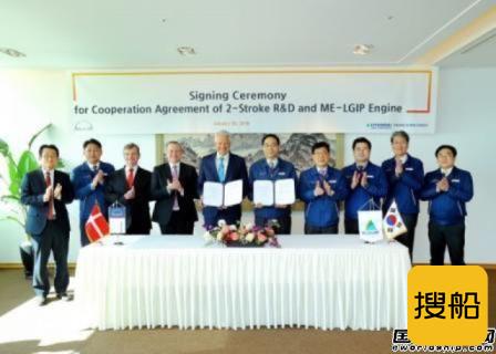 MAN和现代重工联手开发LPG双燃料发动机