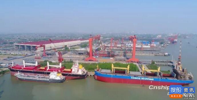 扬州船舶公司 中船澄西扬州船舶有限公司正式挂牌,扬州船舶公司