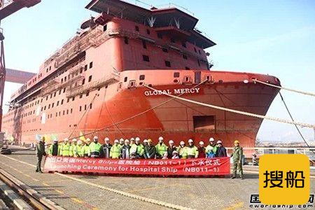 港船重工建造全球最大医院船下水