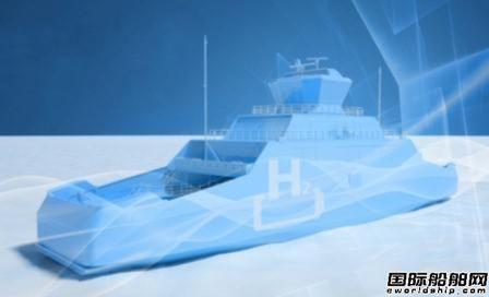 瓦锡兰和Boreal联合研发氢气动力渡船