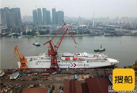 广船国际最后一艘新船驶离荔湾老厂
