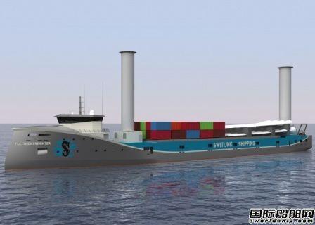 C-Job推出风帆助力杂货船设计