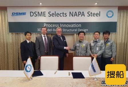 大宇造船选择NAPA Steel软件改进船舶设计过程