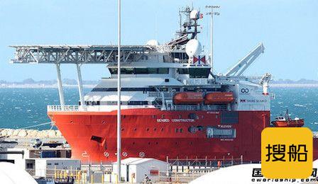 发现“神秘宝藏”？MH370搜索船再次“失联”