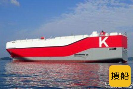 日本三大船东回应欧盟罚款称将努力恢复公众信心