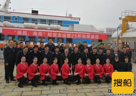 珠海高速客轮两艘高速客轮正式退役