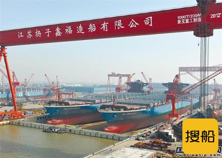 扬子江船业投资成立一家船舶租赁合资公司