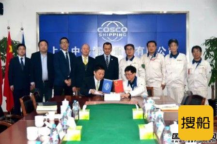 上海中远海运重工与上海中远海运物流战略合作