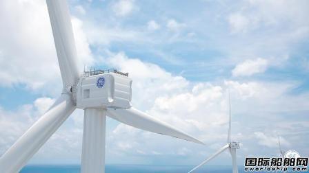 GE研发全球最大海上风力发电机