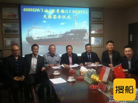 江苏大洋海装4000吨2#沥青船提前交船完美收官