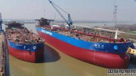 扬州中远海运重工两艘大型油轮同日下水