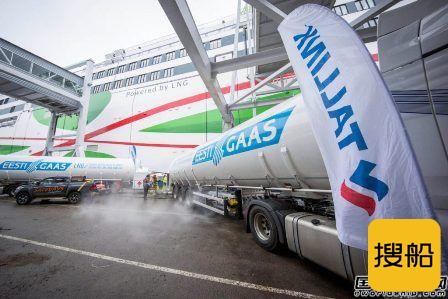 Tallink集团签署“Megastar”号LNG供应协议