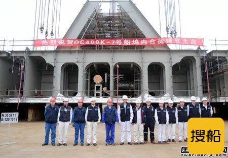 北船重工第六艘40万吨矿砂船铺底