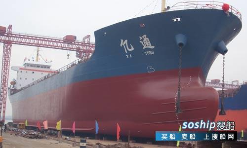 出售13800T散货船
