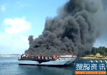 2人严重烧伤 西班牙一艘游船爆炸