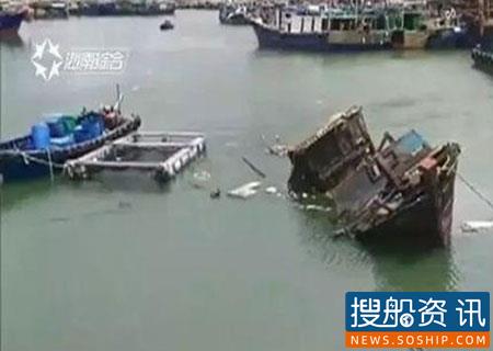 6人死里逃生 渔船货船相撞沉没