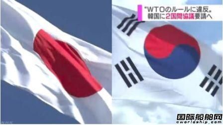 日本政府向WTO起诉抗议韩国补贴造船业