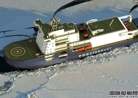  俄罗斯将推进新一代破冰船建造,