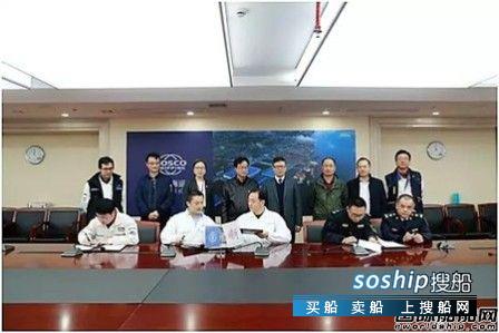 启东中远海运海工风电安装船大合拢,南通中远海工