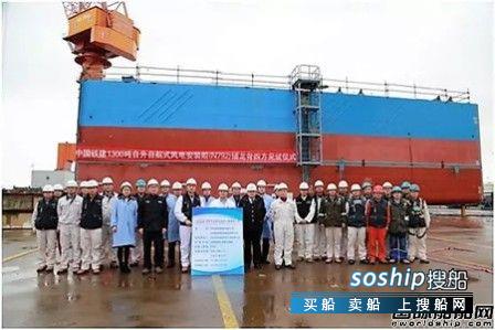 启东中远海运海工风电安装船大合拢,南通中远海工