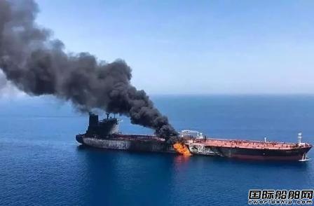 油船遇袭事件后中东原油船运费大增