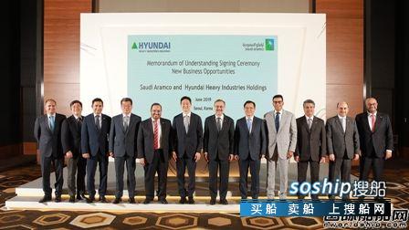 沙特阿美与韩国企业签署造船能源等数十亿合作协议,沙特阿美