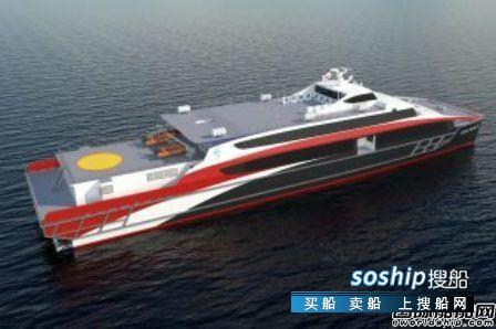 Incat Crowther获韩国客渡船设计合同,一啥渡船