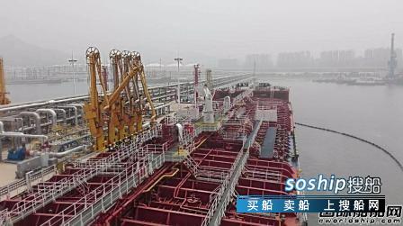 中远海运石油获增资竞购4艘成品油轮,邮轮
