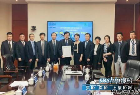 上海LNG获得中国LNG运输首张劳氏QHSE管理体系证书,劳氏薛茂根