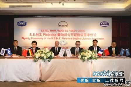 MAN ES与两家中国船企续签十年Pielstick专利协议,两家
