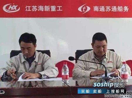苏通船务连获10根自升式海工平台桩腿订单,苏通船务