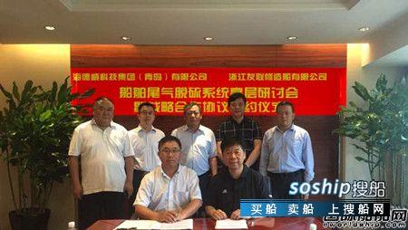 海德威与招商工业友联船厂战略合作,友联船厂 怎么样