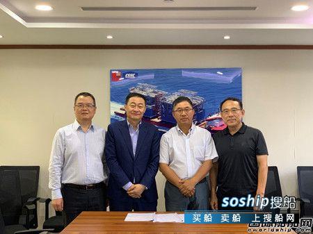 海德威与中船租赁达成合作共赢未来,达成共赢