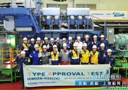 现代重工推出更大功率HIMSEN双燃料发动机,双燃料发动机