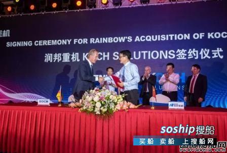 南通润邦重机收购德国KOCH品牌,南通平潮