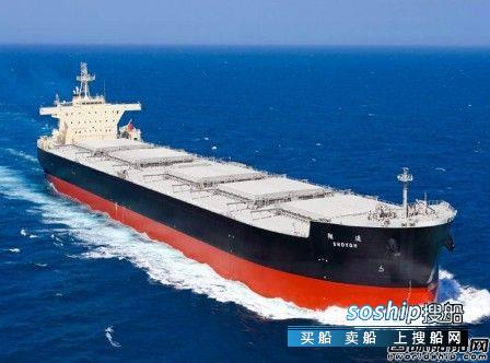 日本邮船在JMU订造1艘好望角型节能散货船,好望角散货船