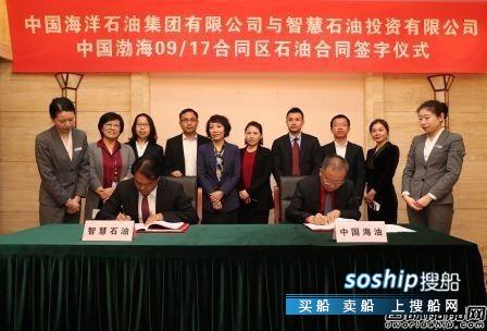 外高桥造船首制CJ46钻井平台再次“卖身”？,外高桥造船和外高桥