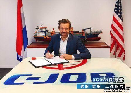 荷兰船舶设计公司C-Job进军美国市场,A.C