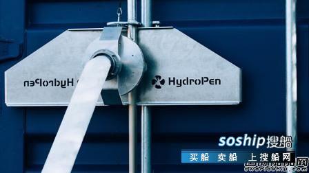 VIKING新型消防系统获大型集装箱船队供应合同,集装箱船