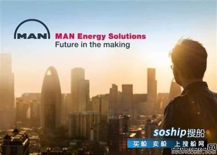 正式报价！康明斯或收购船机巨头MAN,上市公司收购欧洲行业巨头
