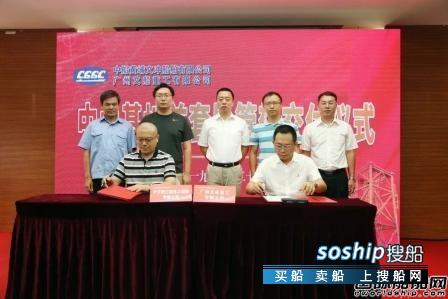 文船重工中山基地揭牌,中船重工