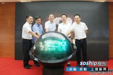 文船重工中山基地揭牌,中船重工